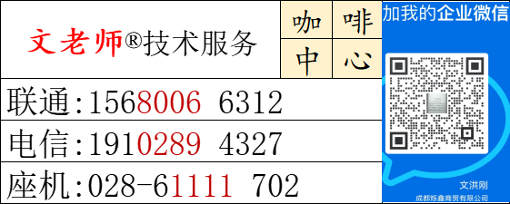 成都惠家咖啡机售后维修点，四川瑰夏二手咖啡机维修售后点和WPM配件店 瑰夏咖乐美咖啡机专卖店电话，四川成都惠家WPM半自动咖啡机批发价格多少钱